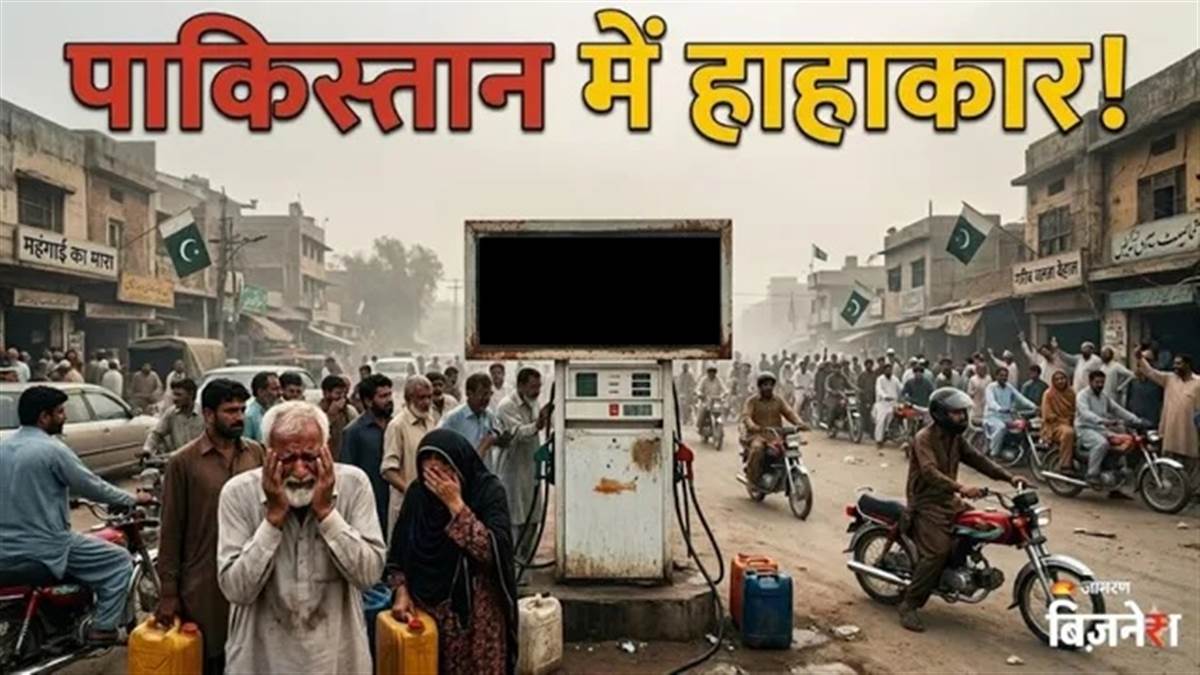 ਪਾਕਿਸਤਾਨ 'ਚ ਹਫੜਾ-ਦਫੜੀ ! ਪੈਟਰੋਲ 458 ਨੂੰ ਪਾਰ, ਡੀਜ਼ਲ 520 ਨੂੰ ਟੱਪਿਆ; ਇੱਕ ਹੀ ਝਟਕੇ 'ਚ 55% ਤੱਕ ਅਸਮਾਨ ਛੂਹ ਗਈਆਂ ਕੀਮਤਾਂ , ਭਾਰਤ ਨਾਲੋਂ ਕਿੰਨਾ ਮਹਿੰਗਾ?