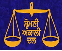 ਅਕਾਲੀ ਦਲ ਪੁਨਰ ਸੁਰਜੀਤ ਦੇ ਪੀਏਸੀ ਤੇ ਸਾਬਕਾ ਸੰਸਦ ਮੈਂਬਰ ਬੀਬੀ ਸਤਵਿੰਦਰ ਕੌਰ ਧਾਲੀਵਾਲ ਹੋਏ ਸ਼੍ਰੋਮਣੀ ਅਕਾਲੀ ਦਲ 'ਚ ਸ਼ਾਮਿਲ