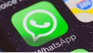 WhatsApp ਯੂਜ਼ਰ ਨੇਮ ਵਿਵਾਦ: ਨੋਟਿਸ ਤੋਂ ਬਾਅਦ Meta ਟੀਮ ਨੇ ਸਰਕਾਰੀ ਅਧਿਕਾਰੀਆਂ ਨਾਲ ਕੀਤੀ ਮੁਲਾਕਾਤ; 3 ਦਿਨਾਂ 'ਚ ਜਵਾਬ ਦੀ ਉਮੀਦ