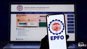 EPFO ਨੇ ਬਦਲਿਆ 10 ਸਾਲ ਪੁਰਾਣਾ ਨਿਯਮ, ₹25000 ਤਕ ਦੀ ਬੇਸਿਕ ਸੈਲਰੀ 'ਤੇ ਮਿਲੇਗੀ ਪੈਨਸ਼ਨ; ਵਿੱਤ ਮੰਤਰਾਲੇ ਤੋਂ ਮਿਲੀ ਹਰੀ ਝੰਡੀ