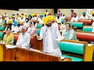 ਪੰਜਾਬ ਵਿਧਾਨ ਸਭਾ ਦਾ ਮੌਨਸੂਨ ਇਜਲਾਸ ਅੱਜ ਤੋਂ, ਹੰਗਾਮੇਦਾਰ ਰਹਿਣ ਦੀ ਸੰਭਾਵਨਾ