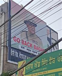 ਸ੍ਰੀ ਮੁਕਤਸਰ ਸਾਹਿਬ ਅੰਦਰ ਲੱਗੇ 'ਭੁਪੇਸ਼ ਬਘੇਲ ਗੋ ਬੈਕ' ਦੇ ਫਲੈਕਸ, ਕਾਂਗਰਸ ਦਾ ਅੰਦਰੂਨੀ ਕਲੇਸ਼ ਜੱਗ ਜ਼ਾਹਿਰ