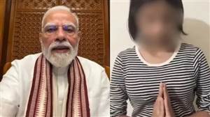 PM Modi ਨੂੰ ਅਪਸ਼ਬਦ ਕਹਿਣ ਵਾਲੀ ਲੜਕੀ 'ਤੇ ਕਾਰਵਾਈ ਨਹੀਂ ਕਰੇਗੀ ਦਿੱਲੀ ਪੁਲਿਸ, FIR ਰੱਦ ਕਰਨ ਦਾ ਲਿਆ ਫ਼ੈਸਲਾ