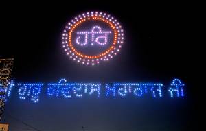 ਡਰੋਨਾਂ ਦੇ ਅਲੌਕਿਕ ਸ਼ੋਅ ਦੌਰਾਨ ਪਾਵਨ ਨਗਰੀ ਜਗਮਗਾਈ