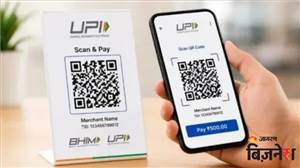 UPI Payment Blocked: 4 ਸਤੰਬਰ ਨੂੰ ਦਿਨ ਭਰ ਬੰਦ ਰਹੇਗਾ UPI? ਜਾਣੋ ਕਦੋਂ ਤੋਂ ਕਦੋਂ ਤੱਕ ਨਹੀਂ ਕਰ ਸਕੋਗੇ ਡਿਜੀਟਲ ਭੁਗਤਾਨ
