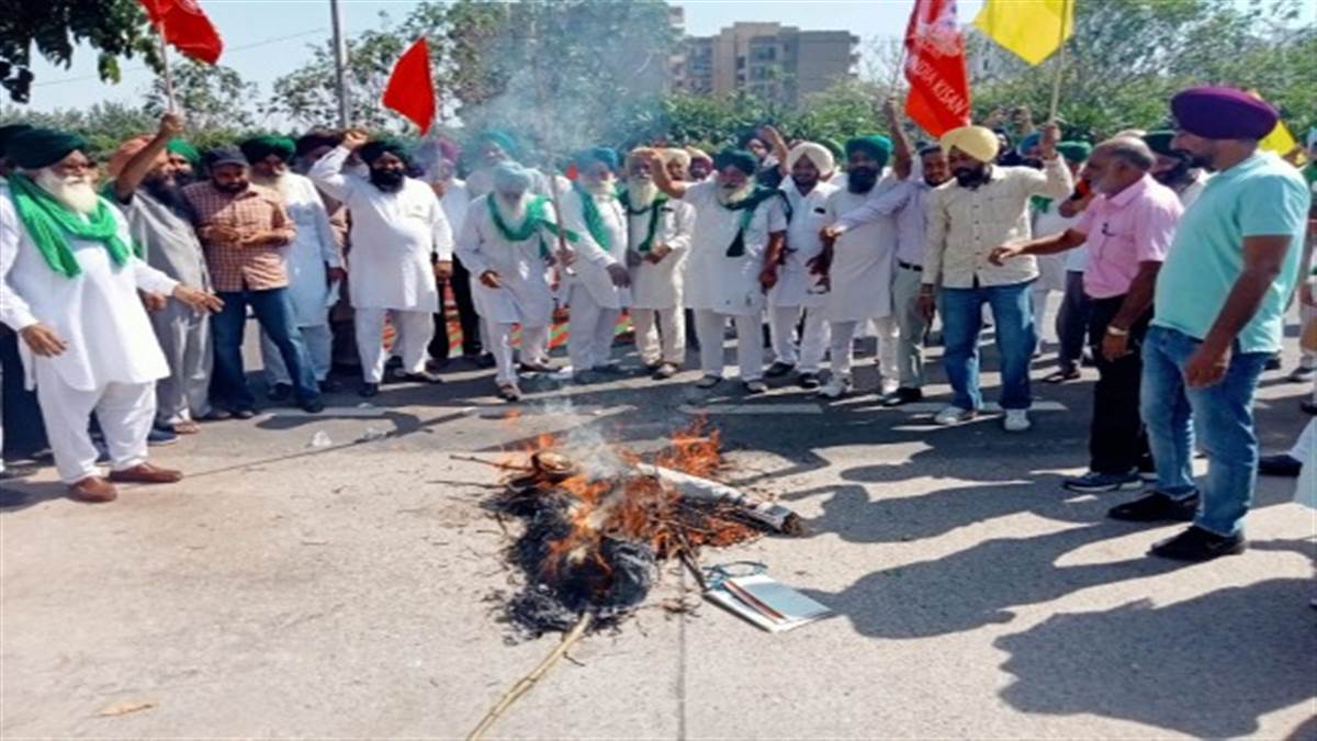 Effigy protest outside the DC office by the United Kisan Morcha