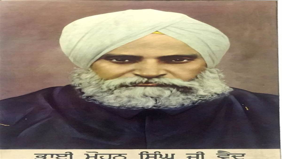 ਅੱਜ ਬਰਸੀ ’ਤੇ : ਪੰਜਾਬੀ ਦੇ ਪ੍ਰਚਾਰ ਲਈ ਘਾਲਣਾ ਘਾਲਣ ਵਾਲੇ ਭਾਈ ਮੋਹਨ ਸਿੰਘ ਵੈਦ