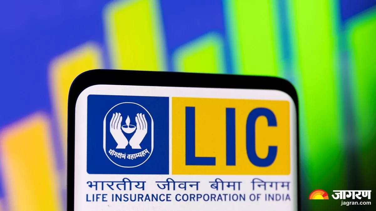 Income tax department imposed a fine of 84 crores on LIC LIC will appeal in court