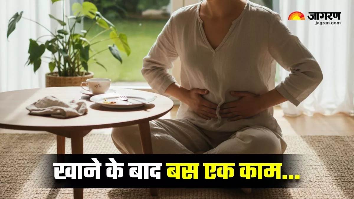 ਕਈ ਖ਼ਤਰਨਾਕ ਬੀਮਾਰੀਆਂ ਤੋਂ ਬਚਾਏਗਾ ਖਾਣੇ ਤੋਂ ਬਾਅਦ ਦਾ ਇਹ ਇਕ ਨਿਯਮ, ਬਿਨਾ ਪੈਸੇ ਖਰਚੇ ਰਹੋਗੇ Healthy