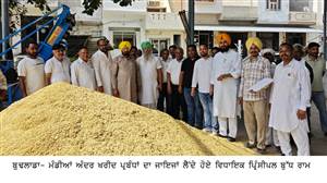 ਮੰਡੀਆਂ ’ਚ ਕਿਸਾਨਾਂ ਤੇ ਆੜ੍ਹਤੀਆਂ ਨੂੰ ਕਿਸੇ ਕਿਸਮ ਦੀ ਮੁਸ਼ਕਿਲ ਨਹੀਂ ਆਉਣ ਦਿੱਤੀ ਜਾਵੇਗੀ : ਪ੍ਰਿੰਸੀਪਲ ਬੁੱਧ ਰਾਮ