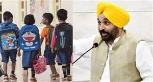 ਪੰਜਾਬ ਦੇ 3602 ਸਰਕਾਰੀ ਸਕੂਲਾਂ ’ਤੇ ਚੜ੍ਹੇਗਾ ਨਵਾਂ ਰੰਗ, 80.45 ਕਰੋੜ ਰੁਪਏ ਜਾਰੀ