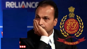 ਅਨਿਲ ਅੰਬਾਨੀ 'ਤੇ ਆਇਆ ਸੰਕਟ, ED ਦਾ ਮਨੀ ਲਾਂਡਰਿੰਗ ਮਾਮਲੇ 'ਚ ਐਕਸ਼ਨ; ₹3000 ਕਰੋੜ ਤੋਂ ਵੱਧ ਦੀ ਜਾਇਦਾਦ ਜ਼ਬਤ