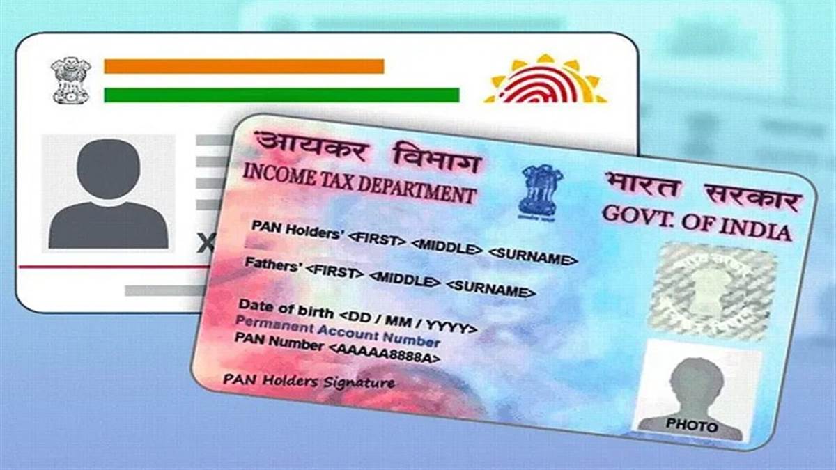 ਹੁਣ ਆਧਾਰ ਦੇ ਜ਼ਰੀਏ ਬਣਾਓ Digital PAN Card, ਨਵੀਂ ਸਹੂਲਤ ਸ਼ੁਰੂ Now create