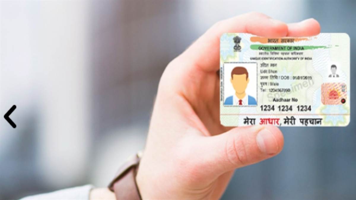 Now the birth certificate will be linked with the Aadhaar card the decision was taken under the chairmanship of Chief Secretary Vijay Kumar Janjua