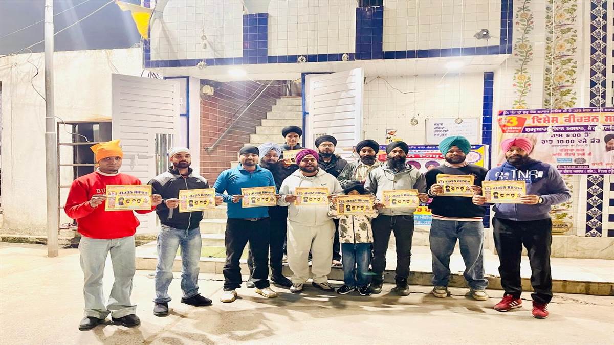 ਸ਼ਹੀਦੀ ਦਿਹਾੜੇ ਨੂੰ ਸਮਰਪਿਤ ਕੀਰਤਨ ਦਰਬਾਰ 13 ਨੂੰ