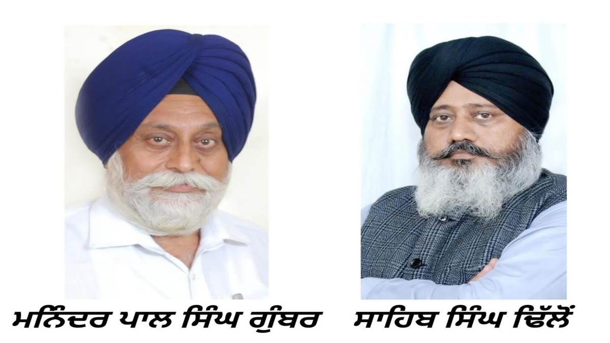 ਪ੍ਰਕਾਸ਼ ਦਿਹਾੜੇ ਦੀ ਤਰੀਕ ਸਿੰਘ ਸਭਾਵਾਂ ’ਤੇ ਥੋਪਣਾ ਗ਼ਲਤ : ਗੁੰਬਰ, ਢਿੱਲੋਂ