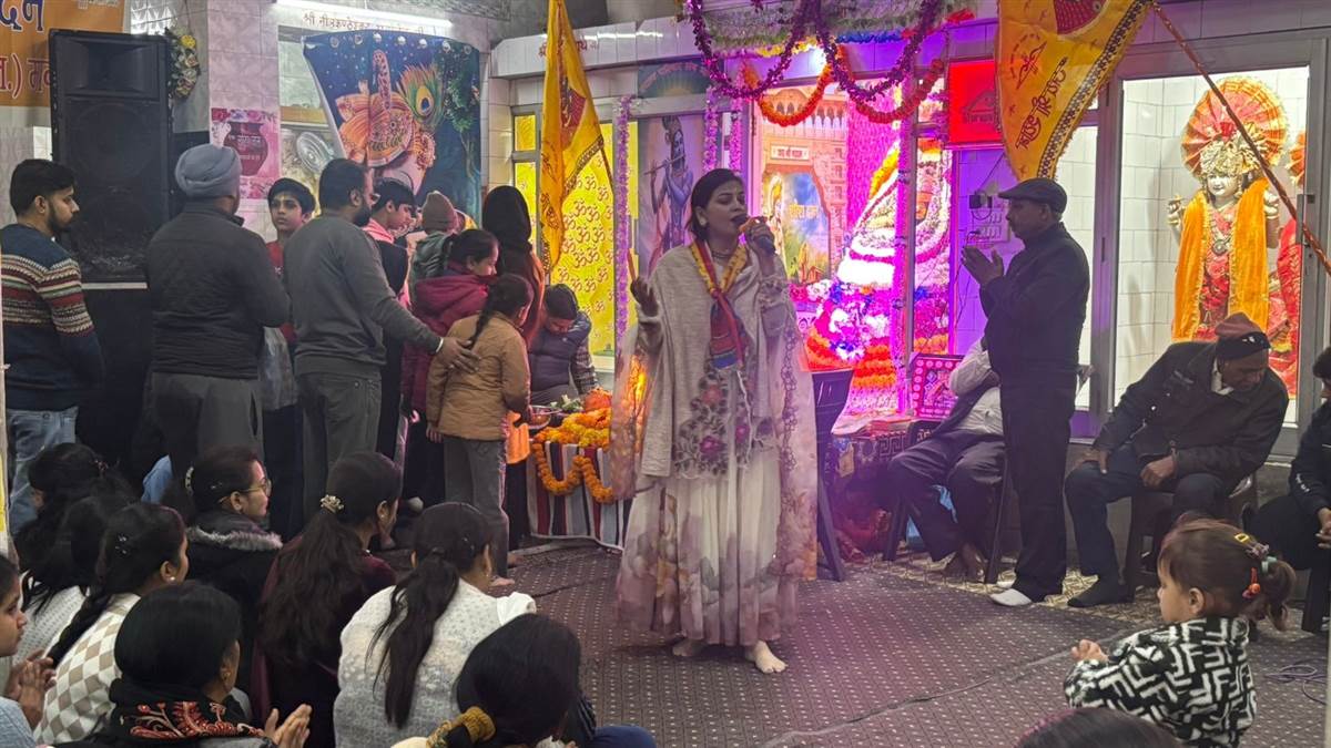 ਮੋਕਸ਼ਦਾ ਇਕਾਦਸ਼ੀ ਸੰਕੀਰਤਨ ਸ਼ਰਧਾ ਨਾਲ ਮਨਾਇਆ