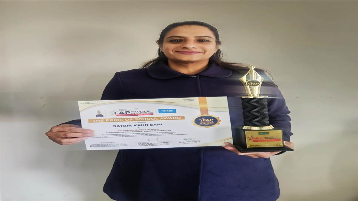 ਭੁਪਿੰਦਰਾ ਗਲੋਬਲ ਸਕੂਲ ਨੂੰ ਮਿਲਿਆ ‘ਐੱਫਏਪੀ ਨੈਸ਼ਨਲ ਐਵਾਰਡ’