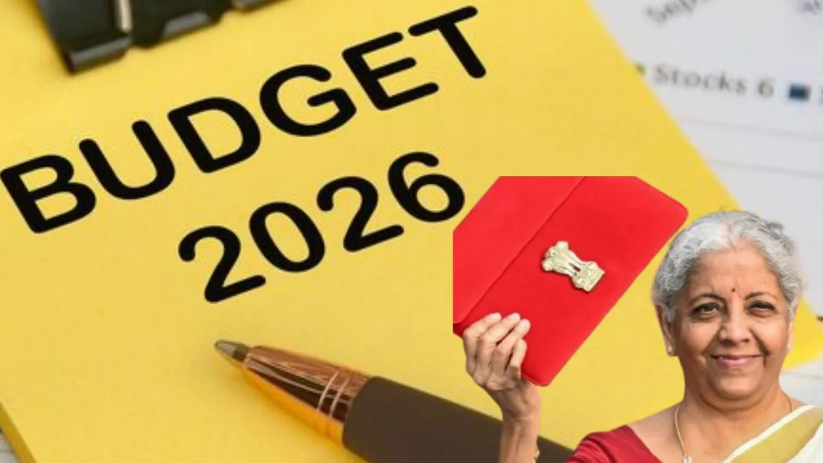 Union Budget 2026: ਕੀ 1 ਫਰਵਰੀ ਨੂੰ ਪੇਸ਼ ਹੋਵੇਗਾ ਦੇਸ਼ ਦਾ ਬਜਟ? ਐਤਵਾਰ ਨੂੰ ਲੈ ਕੇ ਬਣੀ ਕਨਫਿਊਜ਼ਨ, ਜਾਣੋ ਕੀ ਕਹਿੰਦੇ ਹਨ ਸੰਸਦੀ ਨਿਯਮ
