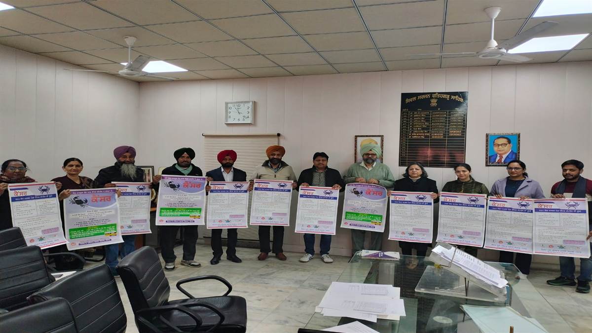 ਮੁਢਲੀ ਸਟੇਜ ’ਤੇ ਪਤਾ ਲੱਗਣ ’ਤੇ ਕੈਂਸਰ ਦਾ ਇਲਾਜ ਸੰਭਵ : ਸਿਵਲ ਸਰਜਨ