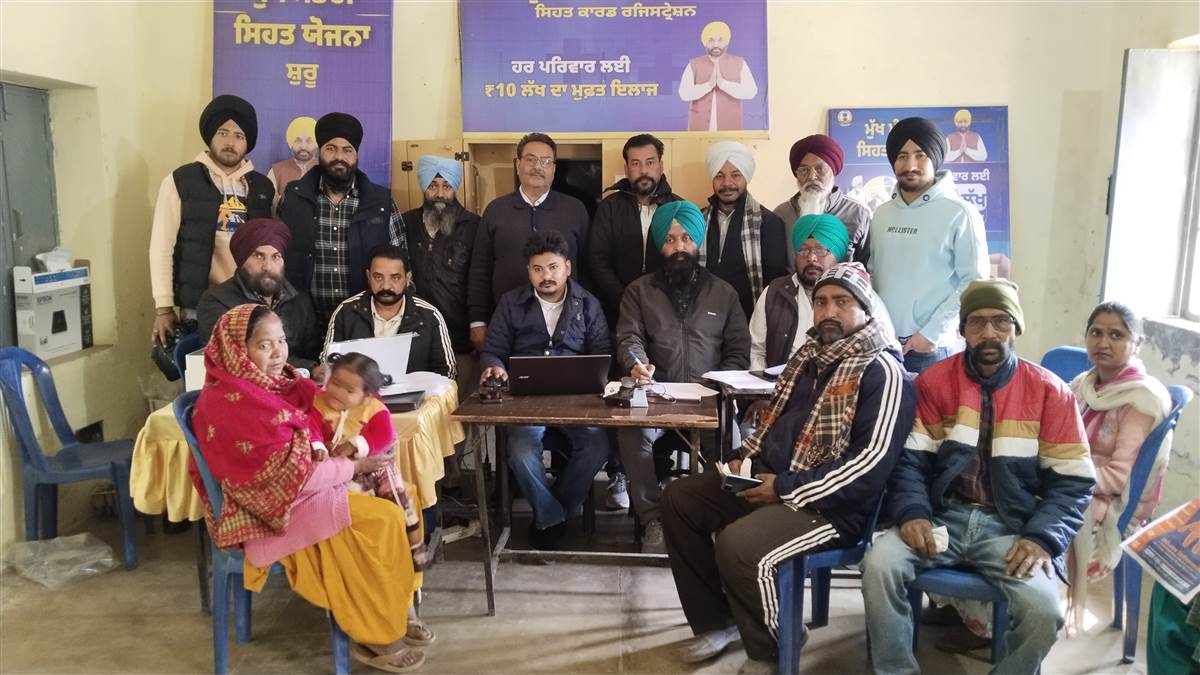 ਮੁੱਖ ਮੰਤਰੀ ਸਿਹਤ ਬੀਮਾ ਕਾਰਡ ਬਨਾਉਣ ਲਈ ਕੈਂਪ ਲਗਾਇਆ