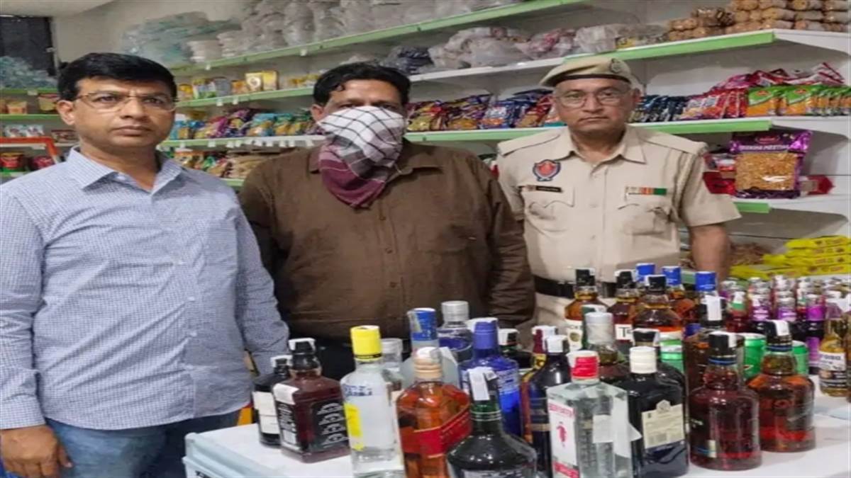 ਡਿਪਾਰਟਮੈਂਟਲ ਸਟੋਰ ਤੋਂ ਨਾਜਾਇਜ਼ ਸ਼ਰਾਬ ਬਰਾਮਦ, ਕੇਸ ਦਰਜ