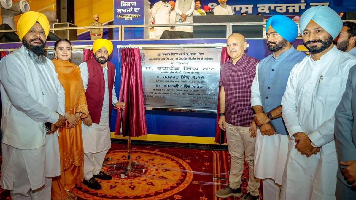 ਮੋਗਾ ਤੋਂ ਉੱਠੀ ਕੋਈ ਵੀ ਆਵਾਜ਼ ਪੂਰੇ ਸੂਬੇ ’ਚ ਗੂੰਜਦੀ : ਭਗਵੰਤ ਮਾਨ