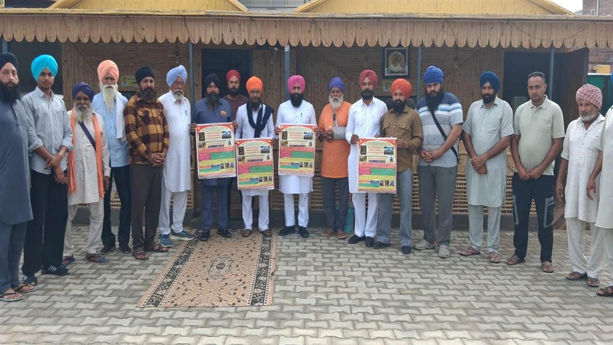 ਵਿਧਾਇਕ ਪੰਡੋਰੀ ਵੱਲੋਂ ਨਗਰ ਕੀਰਤਨ ਦਾ ਪੋਸਟਰ ਰਿਲੀਜ਼