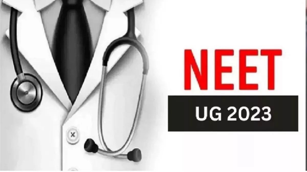 education neet ug answer key 2023 may be released soon at neet nta nic in read latest updates here