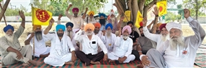 ਸਰਕਾਰੀ ਖੰਡ ਮਿੱਲ ਸ਼ੇਰੋਂ ਦੀ ਮਾਲਕੀ ਬਦਲਣ ਵਿਰੁੱਧ ਸੰਘਰਸ਼ 15ਵੇਂ ਦਿਨ ‘ਚ ਸ਼ਾਮਲ