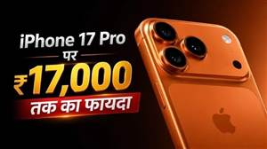 Flipkart ਫ੍ਰੀਡਮ ਸੇਲ ’ਚ iPhone 17 Pro 'ਤੇ ਸਭ ਤੋਂ ਵੱਡਾ ਡਿਸਕਾਊਂਟ, iPhone 17 Pro ਮੈਕਸ ਵੀ ਮਿਲੇਗਾ ਸਸਤਾ