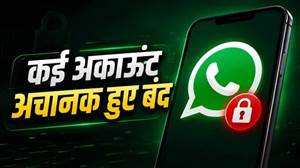 WhatsApp ਯੂਜ਼ਰਸ ਦੇ ਅਕਾਊਂਟ ਰਿਵਿਊ 'ਚ, 24 ਘੰਟੇ ਤੱਕ ਬੰਦ ਹੋਈਆਂ ਸਾਰੀਆਂ ਸਹੂਲਤਾਂ; ਕੰਪਨੀ ਨੇ ਦਿੱਤਾ ਜਵਾਬ