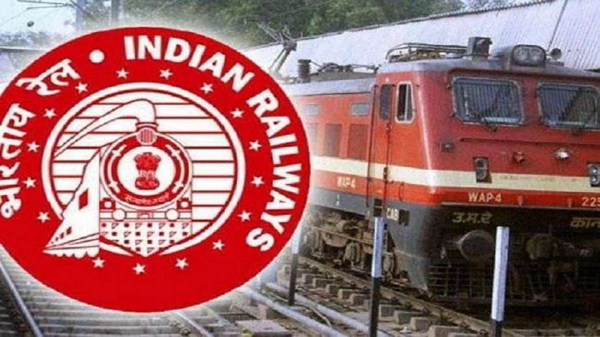 Train Cancelled Today, 4 September: ਐਤਵਾਰ ਨੂੰ ਰੱਦ ਹੋਈਆਂ ਇਹ ਟਰੇਨਾਂ, ਸਟੇਸ਼ਨ 'ਤੇ ਜਾਣ ਤੋਂ ਪਹਿਲਾਂ ਚੈੱਕ ਕਰੋ ਆਪਣੀ ਟਰੇਨ ਦਾ ਸਟੇਟਸ