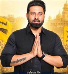 ਹਲਕਾ ਭੁੱਚੋ ’ਚ ‘ਆਪ’ ਦੀ ਟਿਕਟ ਲਈ ਦਾਅਵੇਦਾਰਾਂ ਦੀ ਦੌੜ ਤੇਜ਼, ਵਰਕਰ ਦੁਚਿੱਤੀ ’ਚ