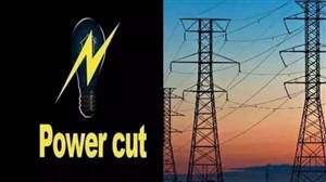 TarnTaran Power Cut : ਭਲਕੇ ਸਵੇਰੇ 10 ਵਜੇ ਤੋਂ ਸ਼ਾਮ 4 ਵਜੇ ਤਕ ਬੰਦ ਰਹੇਗੀ ਬਿਜਲੀ, ਇਨ੍ਹਾਂ ਇਲਾਕਿਆਂ 'ਚ ਸਪਲਾਈ ਹੋਵੇਗੀ ਪ੍ਰਭਾਵਿਤ