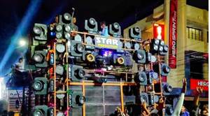 ਤਿਉਹਾਰਾਂ ਦੌਰਾਨ ਜਲਸਾ ਕੱਢਣ ਵੇਲੇ DJ ਸਾਊਂਡ ਸਿਸਟਮ ਤੇ ਲੇਜ਼ਰ ਲਾਈਟਾਂ 'ਤੇ ਪਾਬੰਦੀ, ਪੁਲਿਸ ਦੇ ਸਖ਼ਤ ਹੁਕਮ