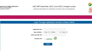 UGC NET Exam 2022 : ਯੂਜੀਸੀ ਨੈੱਟ ਐਡਵਾਂਸ ਸਿਟੀ ਇੰਟੀਮੇਸ਼ਨ ਸਲਿੱਪ ਰਿਲੀਜ਼, 8 ਅਕੂਬਰ ਨੂੰ ਹੋਵੇਗੀ ਪ੍ਰੀਖਿਆ