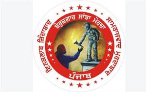 Punjab News : ਮੁੱਖ ਮੰਤਰੀ ਨਾਲ ਮੀਟਿੰਗ ਬੇਸਿੱਟਾ ਰਹੀ ਤਾਂ ਤਿੱਖਾ ਸੰਘਰਸ਼ ਕਰਾਂਗੇ : ਬੇਰੁਜ਼ਗਾਰ ਸਾਂਝਾ ਮੋਰਚਾ
