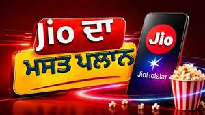 Jio ਦਾ 98 ਦਿਨਾਂ ਵਾਲਾ ਪਲਾਨ: ਰੋਜ਼ਾਨਾ 2GB ਹਾਈ-ਸਪੀਡ ਡਾਟਾ ਤੇ ਅਨਲਿਮਟਿਡ ਕਾਲਿੰਗ ਦੇ ਨਾਲ JioHotstar ਵੀ