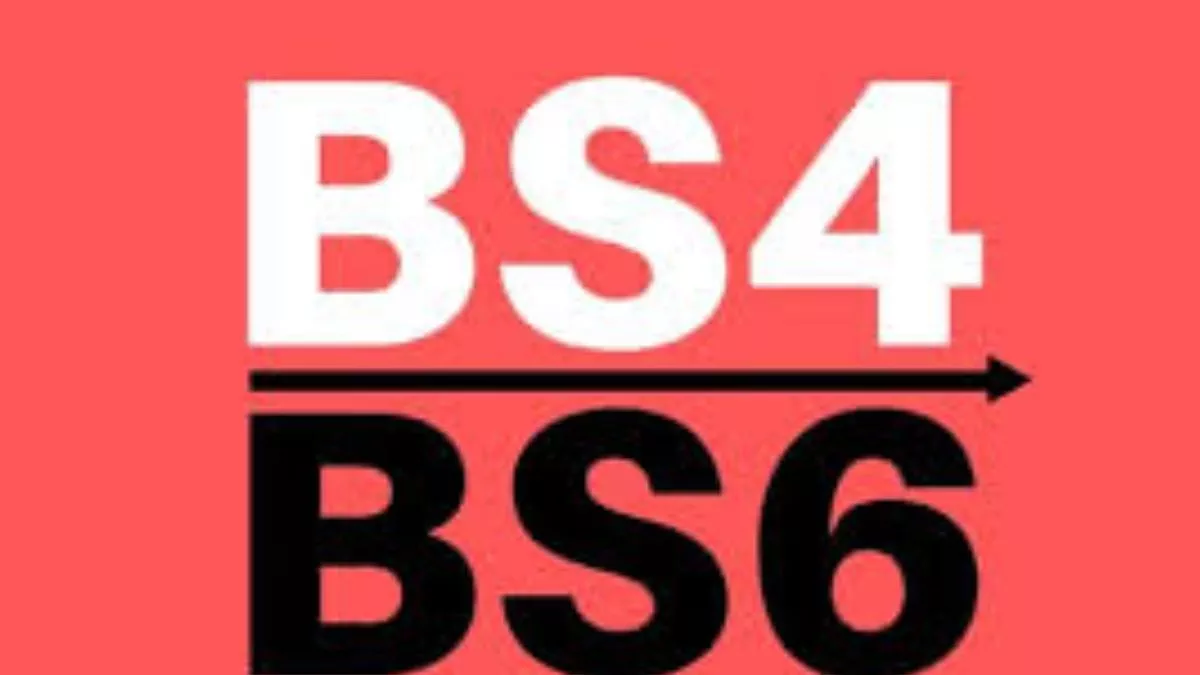 BS4 vs BS6 : BS4 ਤੇ BS6 ਦੋਵਾਂ 'ਚ ਕੀ ਹੈ ਫਰਕ, ਜਾਣੋ ਇਹ ਦੋਵੇਂ ਇਕ-ਦੂਜੇ ਤੋਂ ਕਿੰਨੇ ਵੱਖਰੇ
