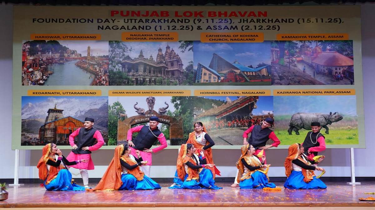 ਪੰਜਾਬ ਲੋਕ ਭਵਨ ਵਿਚ ਉੱਤਰਾਖੰਡ, ਝਾਰਖੰਡ, ਅਸਮ ਅਤੇ ਨਾਗਾਲੈਂਡ ਦਾ ਸਥਾਪਨਾ ਦਿਵਸ ਮਨਾਇਆ