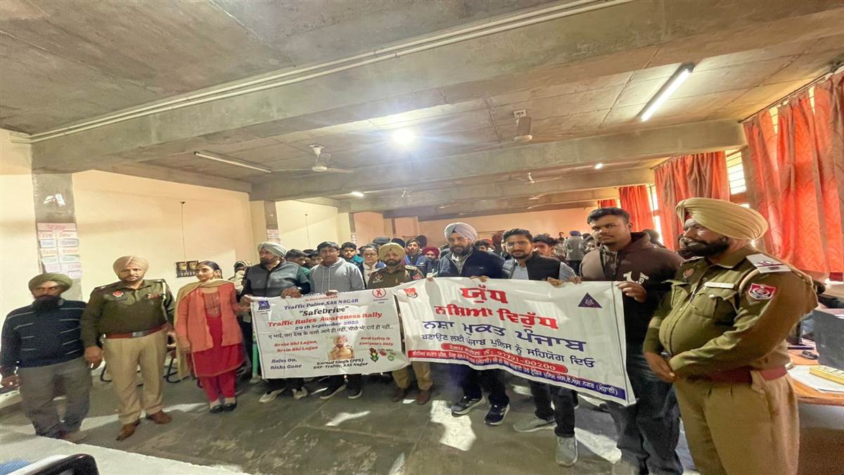 ਵਿਦਿਆਰਥੀਆਂ ਨੂੰ ਨਸ਼ਿਆਂ ਦੀ ਵਰਤੋਂ ਨਾ ਕਰਨ ਤੇ ਟ੍ਰੈਫਿਕ ਨਿਯਮਾਂ ਦੀ ਪਾਲਣਾ ਕਰਨ ਸਬੰਧੀ ਸੈਮੀਨਾਰ