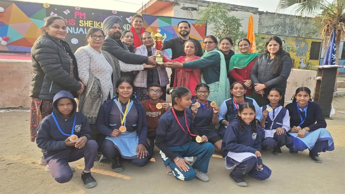 ਪੀਐੱਮ ਸ਼੍ਰੀ ਸਰਕਾਰੀ ਹਾਈ ਸਕੂਲ ’ਚ ਖੇਡ ਦਿਵਸ ਮਨਾਇਆ