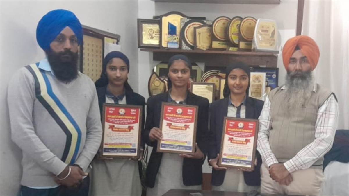 ਧਾਰਮਿਕ ਪ੍ਰੀਖਿਆ ’ਚ ਭਾਈ ਬਹਿਲੋ ਸਕੂਲ ਮੋਹਰੀ