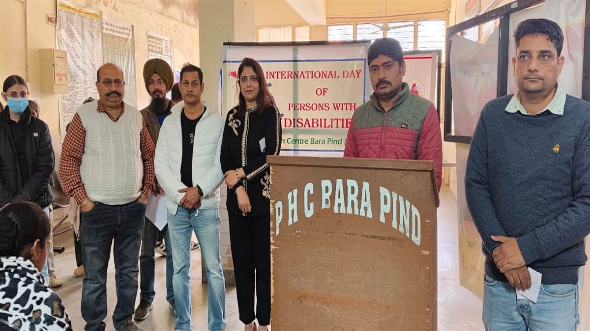 ਅੰਤਰਰਾਸ਼ਟਰੀ ਦਿਵਿਆਂਗ ਦਿਵਸ ਮਨਾਇਆ
