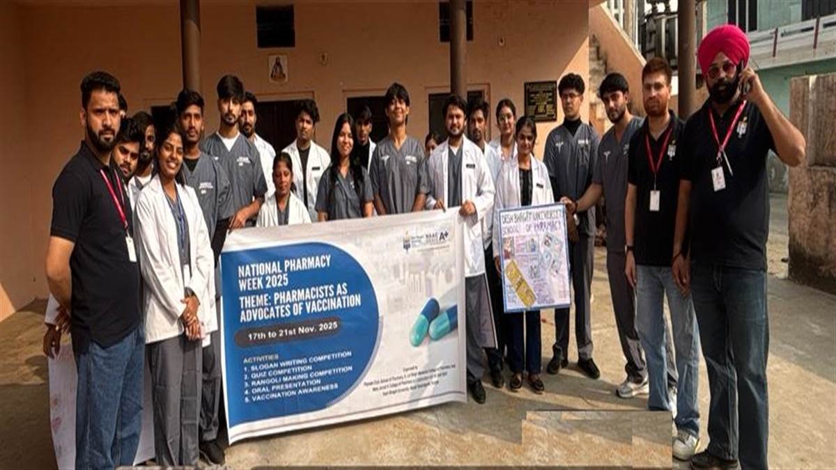 ਦੇਸ਼ ਭਗਤ ਯੂਨੀਵਰਸਿਟੀ ’ਚ ਮਨਾਇਆ ਰਾਸ਼ਟਰੀ ਫਾਰਮੇਸੀ ਹਫ਼ਤਾ