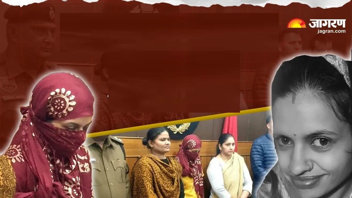 'ਪਾਣੀਪਤ ਦੀ 'ਸਾਈਕੋ ਕਿਲਰ ਚਾਚੀ': ਭਤੀਜੀ ਨੂੰ ਮਾਰਿਆ, ਪੁੱਤ ਨੂੰ ਵੀ ਨਾ ਬਖ਼ਸ਼ਿਆ... ਚਾਰ ਬੱਚਿਆਂ ਨੂੰ ਦੇ ਚੁੱਕੀ ਹੈ ਇੱਕੋ ਜਿਹੀ ਮੌਤ