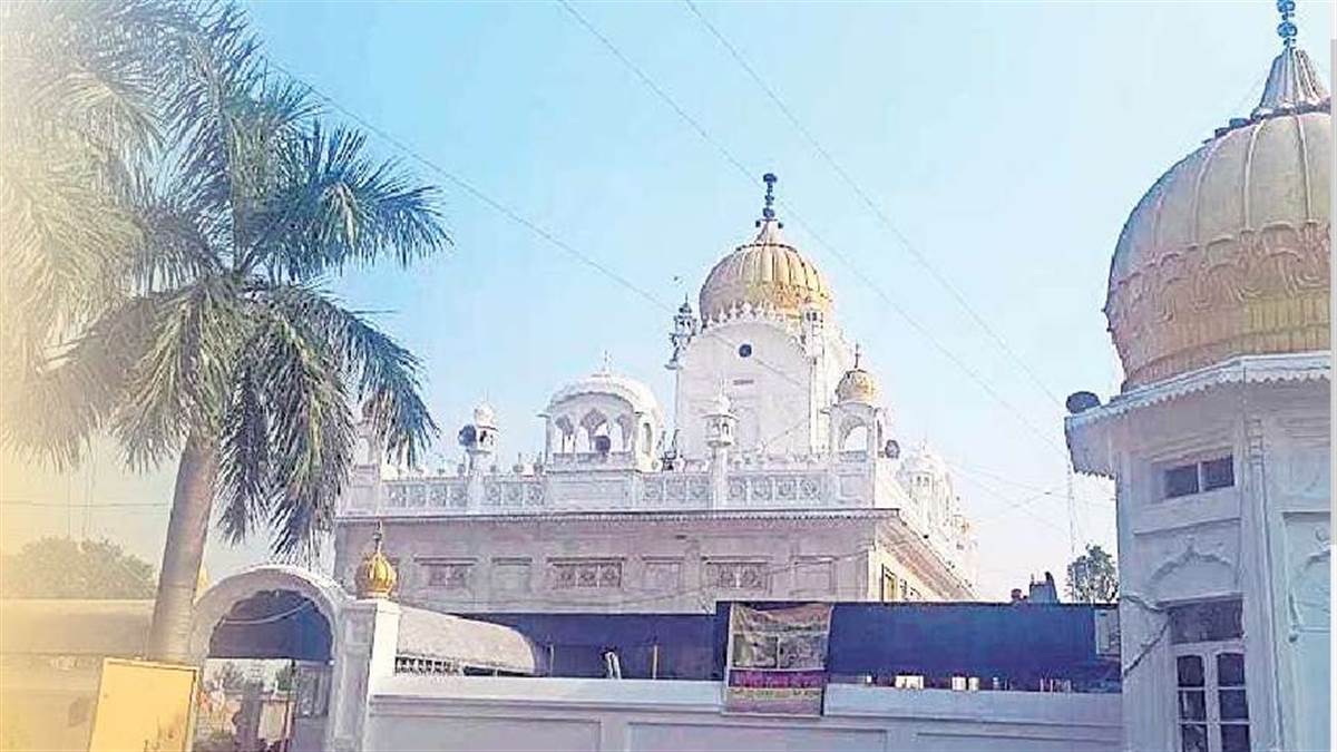 350th Shaheedi Diwas: ਗੁਰੂ ਤੇਗ਼ ਬਹਾਦਰ ਜੀ ਨੇ ਦੋ ਵਾਰ ਪਿੰਡ ਭਗੜਾਣਾ ’ਚ ਪਾਏ ਸਨ ਚਰਨ, ਜਾਣੋ ਇਤਿਹਾਸ