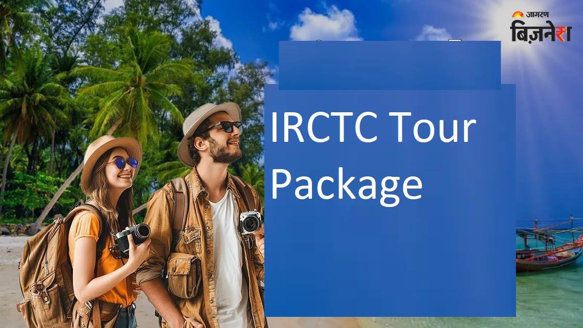 IRCTC Tour Package: ਨਵਾਂ ਸਾਲ ਕਿੱਥੇ ਮਨਾਈਏ? IRCTC ਦੇ ਹਨ ਇਹ 4 ਅੰਡਮਾਨ ਟੂਰ ਪੈਕੇਜ, ਕਿਹੜਾ ਹੈ ਸਭ ਤੋਂ ਵਧੀਆ ਤੇ ਸਸਤਾ