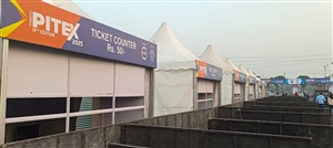 ਪਾਈਟੈਕਸ ਮੇਲੇ ‘ਚ ਭੀੜ ਕਾਰਨ ਖਰੀਦਦਾਰੀ ਕਰਨ ਆਏ ਲੋਕਾਂ ਨੂੰ ਨਹੀਂ ਮਿਲਦਾ ਬਿੱਲ, ਅੱਜ ਤੋਂ ਪੰਜ ਦਿਨ ਲਈ ਸ਼ੁਰੂ